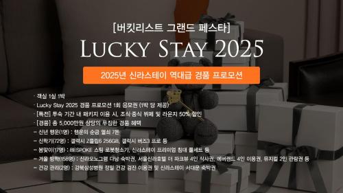 a sign that says lucky stay with a teddy bear at Shilla Stay Seocho Gangnam Station in Seoul