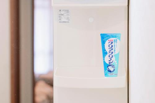 a tube of toothpaste on the door of a refrigerator at Nihonbashi Royal in Osaka