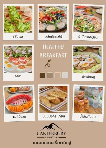 a collage of pictures of different food items at แคนเทอเบอรี่ เขาใหญ่ พูลวิลล่า สระน้ำอุ่น CANTERBURY Khaoyai in Ban Rai Khlong Sai