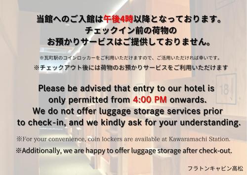 a letter from a hotel with a paragraph of text at TRAVEL&BOOK HOTEL HULATONCABIN TAKAMATSU in Takamatsu