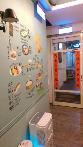 a wall with asian writing on the wall of a restaurant at May Rooms Taipei Nangang Station in Taipei