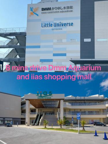 a building with the name of a clinic and its shopping mall at Seaside Villa Itoman in Itoman