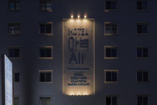 a tall building with a sign on the side of it at 은행 아늑에어 대전역점 Aank Air Hotel Daejeon Station in Daejeon
