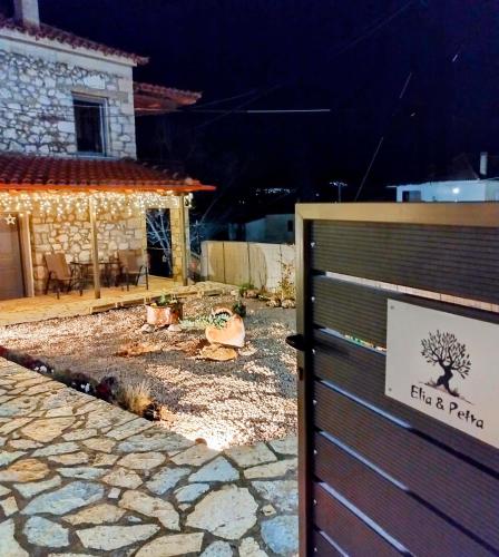 Φωτογραφία από το άλμπουμ του Lilea Elia & Petra στη Λιλαία