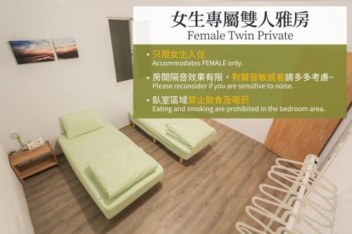 a sign in a room with a bed and a chair at T-Life Hostel in Longjing