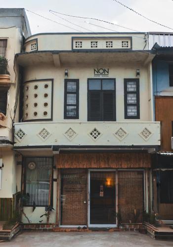 Το κτήριο όπου στεγάζεται  το hostel