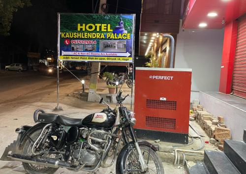 a motorcycle parked next to a sign in a building at Hotel kaushalendra palace ,Rajgir in Rājgīr