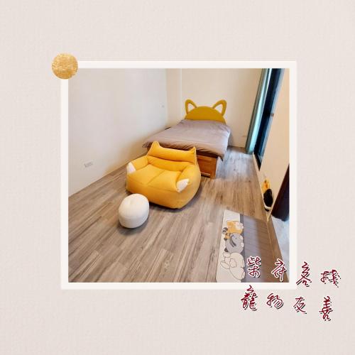 a bedroom with a yellow bed and a yellow ottoman at Chaifu Kezhan in Taitung City