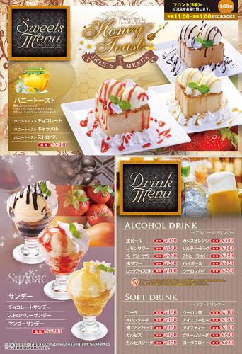 Comida en o cerca de este love hotel