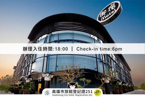 Royal Group Motel Buo Ai Branch