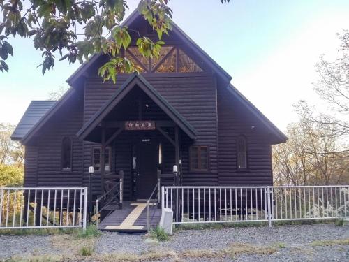 a black church with a white fence in front of it at Cottage Self-sufficiency Seya Highlands - Vacation STAY 91982v in Miyazu