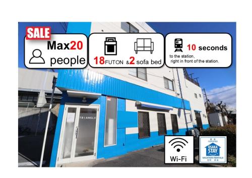 a sign that says max and people on a building at TRIANGLEosaka in Osaka