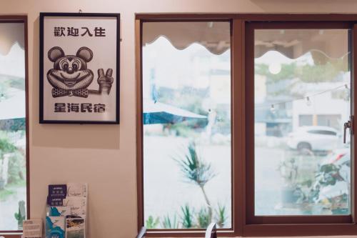 Gambar di galeri bagi Qixingtan Xinghai B&B NO1044&2202 di Dahan