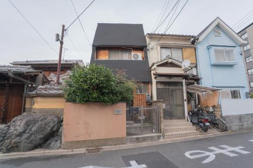 - 時の宿 十条 - 新築戸建て 最大7人まで宿泊可能 鳥羽街駅まで徒歩10分