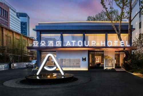 a building with a sculpture in front of it at Atour Hotel Central China Normal University Wuhan Street Entrance in Wuhan