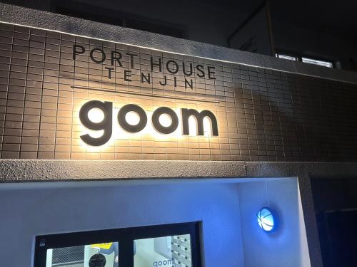 goom Monthly Fukuoka Kokusai Center
