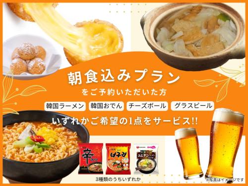 un panfleto para un restaurante con comida y cerveza en イスパニア花園, en Fukaya