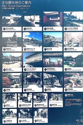 Fotografie z fotogalerie ubytování 頼朝ライン沿い北へ熱海梅園東に下ると今宮神社起雲閣まるまる貸切一軒家ーーー紅葉ヶ丘熱海ヴィラ v destinaci Atami