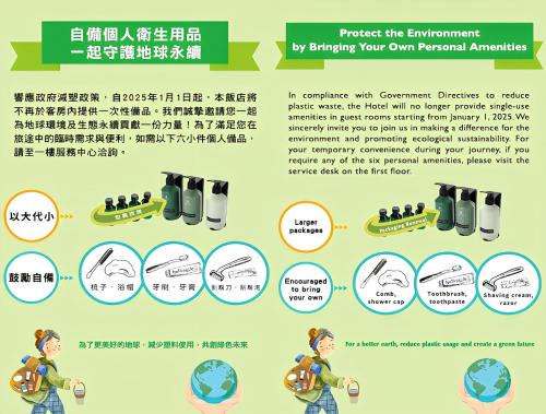 a poster of the environmental impact of air pollution at Shangri-La Far Eastern Tainan in Tainan