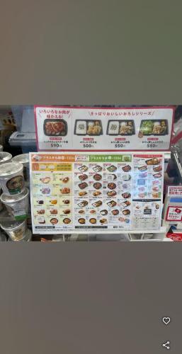 skyroom ijiriに飾ってある許可証、賞状、看板またはその他の書類