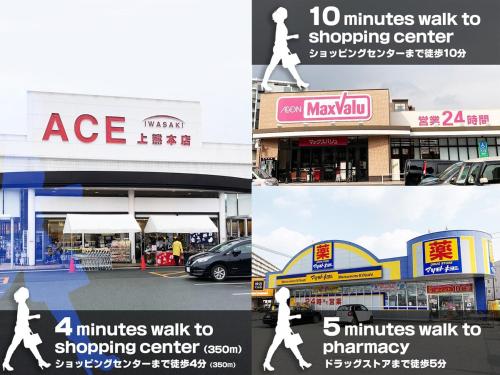 a collage of three pictures of a shopping center at Casa上熊本 1 in Kumamoto