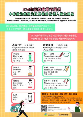 a poster of a person walking down a street at NK Hostel in Taipei