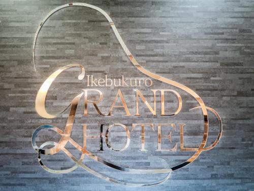 Ikebukuro Grand Hotel