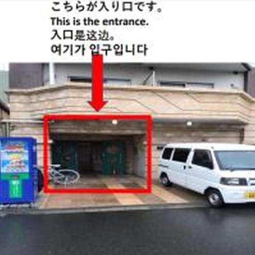 Grandi Ebisuhonmachi 201 グランディ戎本町201