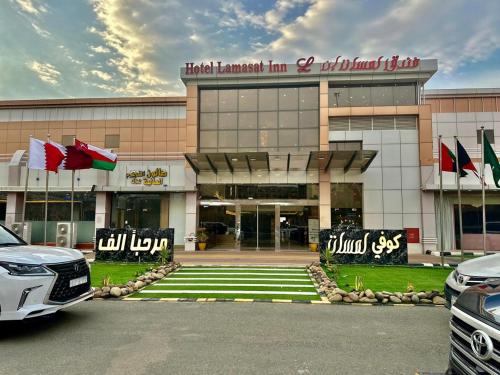 Fotografie z fotogalerie ubytování Lamasat Inn Hotel Servicesلمسات إن v destinaci Abhá