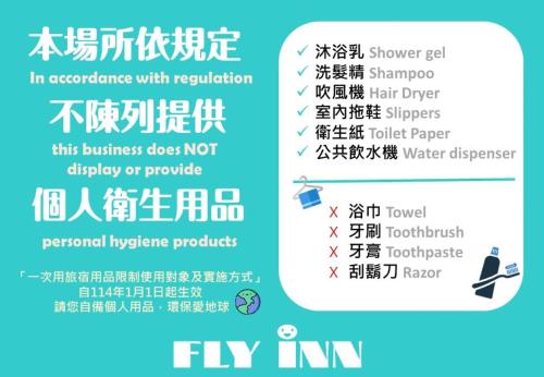 Certifikát, hodnocení, plakát nebo jiný dokument vystavený v ubytování Flyinn Hostel