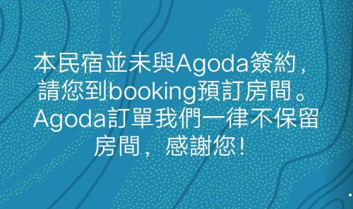 an asian writing on a blue background at Donghae13.8 in Longjing