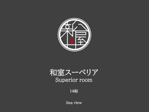 a sign for a superior room in aysicalysicalysicalysicalysicalysical vector illustration at 絶景海風癒し庵 新八屋 in Toba