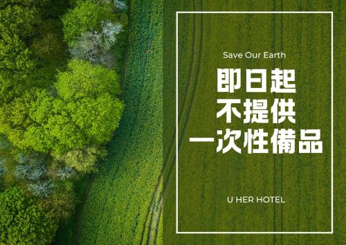 an aerial view of a farm with a sign that says save our earth at U-Her Hotel in Taichung