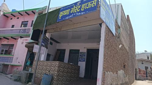 Gallery image of Hotel O Radhika Guest House in Vrindāvan