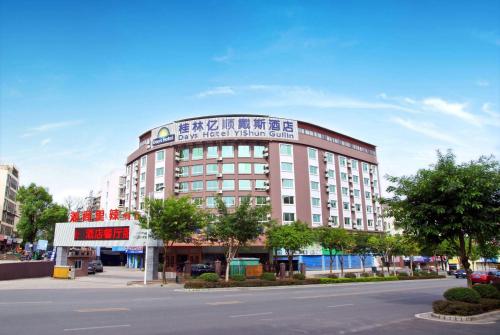 Fotografie z fotogalerie ubytování Days Hotel Yishun Guilin v destinaci Kuej-lin
