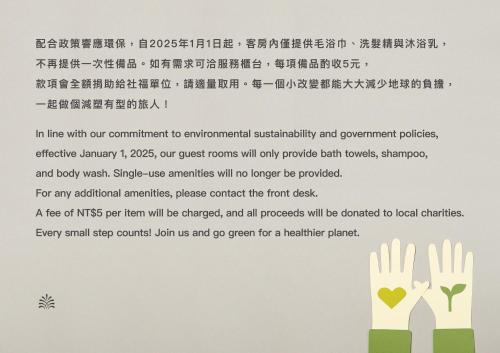 a receipt with two white gloves on it at The Place Taipei in Taipei