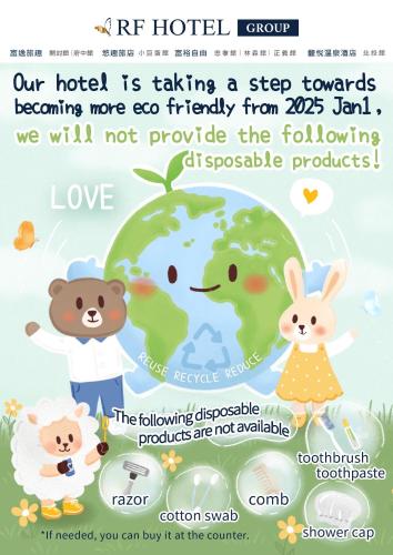 a poster for a tour of the earth with a group of animals at RF Hotel  Linsen in Taipei