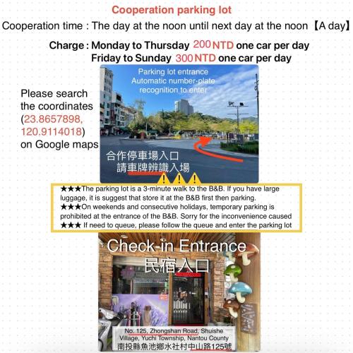 a collage of photos of a poster for a town at Mei Jen house B&B 日月潭民宿 in Yuchi
