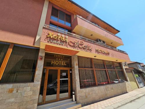 a building with a hotel on a street at Family Hotel Jeri in Velingrad