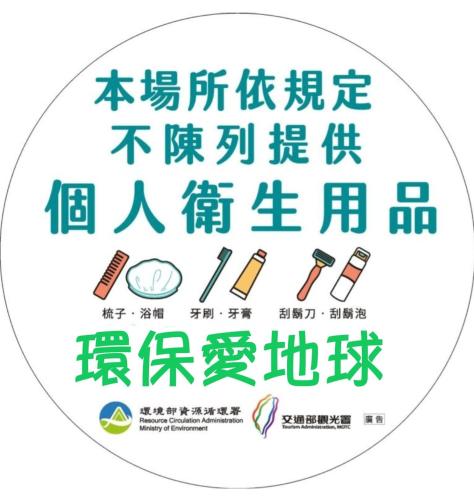 a sign with chinese characters in a circle at Dory Inn in Nangan