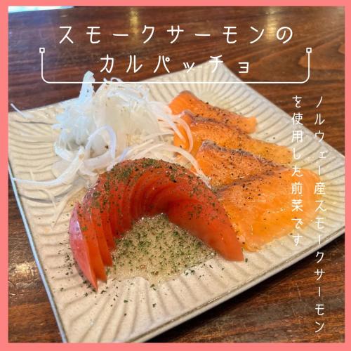 a plate of food with fish and onions on a table at ペンションニライカナイ NiraiKanai in Awaren