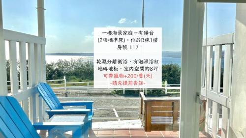 Fotografie z fotogalerie ubytování 南灣飯店 Kenting Nanwan Hotel v destinaci Nanwan