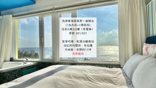 Postel nebo postele na pokoji v ubytování 南灣飯店 Kenting Nanwan Hotel