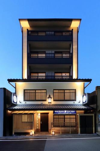 Private Residence Kyoto Sakura