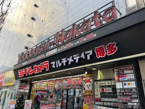 駅南うちやまビルNi