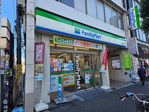 Shinjuku Harusame Apartment -Twin room-