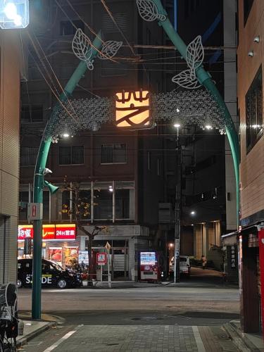 Shiba inn