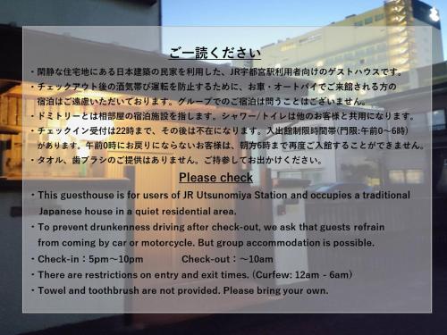 Fotografie z fotogalerie ubytování Guesthouse Kincha 駅東口 v destinaci Ucunomija