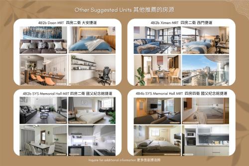 a collage of four pictures of a room at 4B2b Clear Comfort 3min to Xinyi Anhe MRT 4房2衛 舒適明亮之家 3分到信義安和站 in Taipei