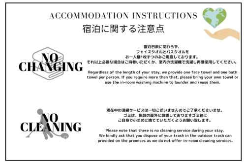 a flyer with the words no changing and a heart at BANBOO HOUSE in Osaka
